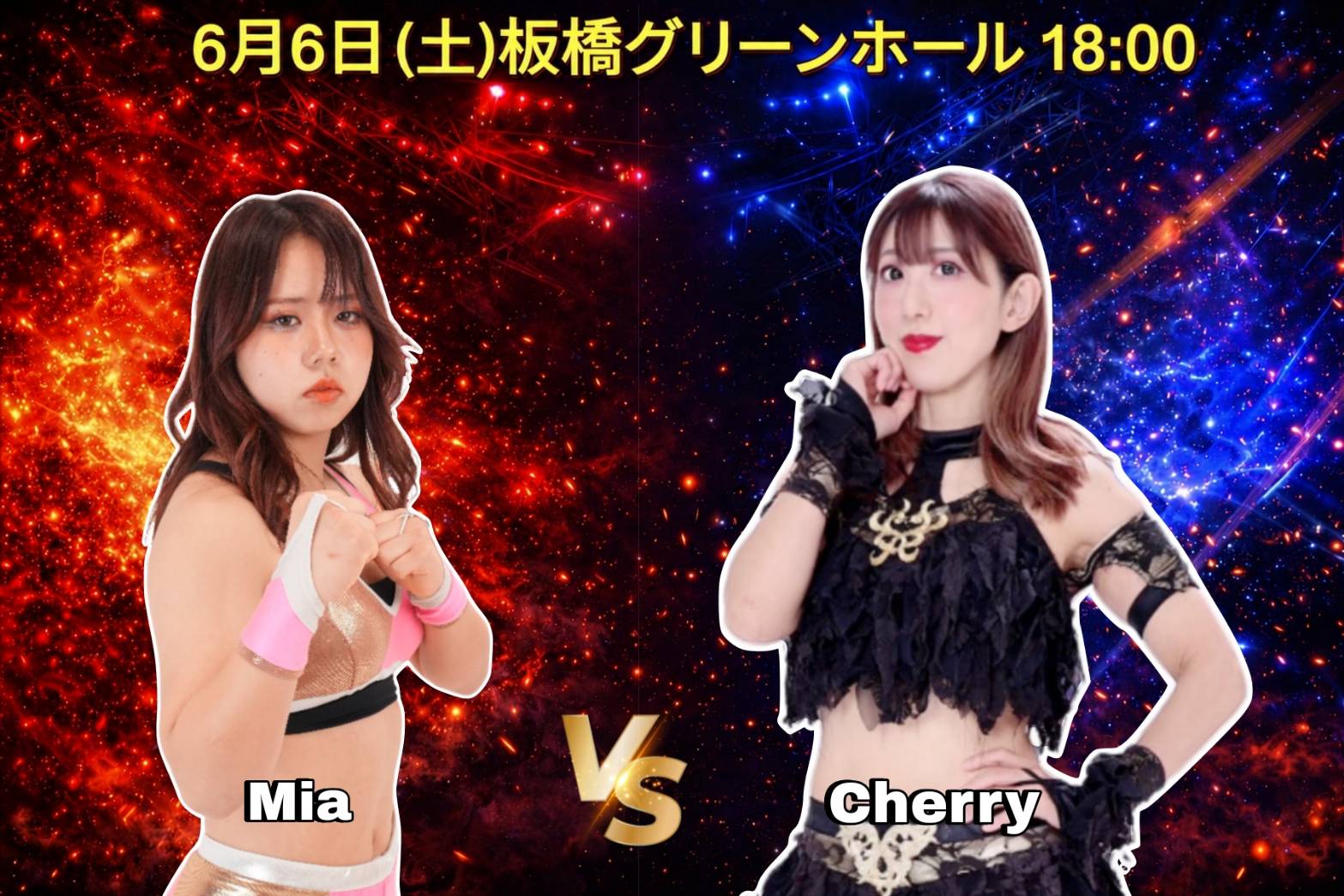 見どころ】6月6日（土）板橋グリーンホール 18時 - PURE-J女子プロレス